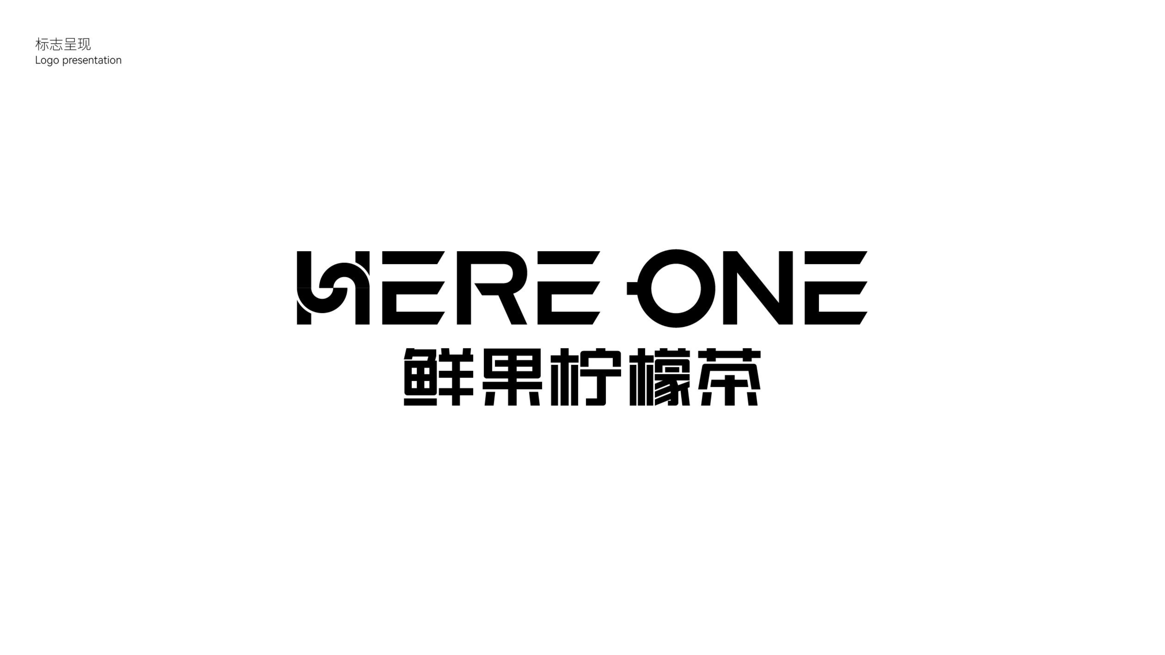 Here one标志定稿提案(2)-3.png