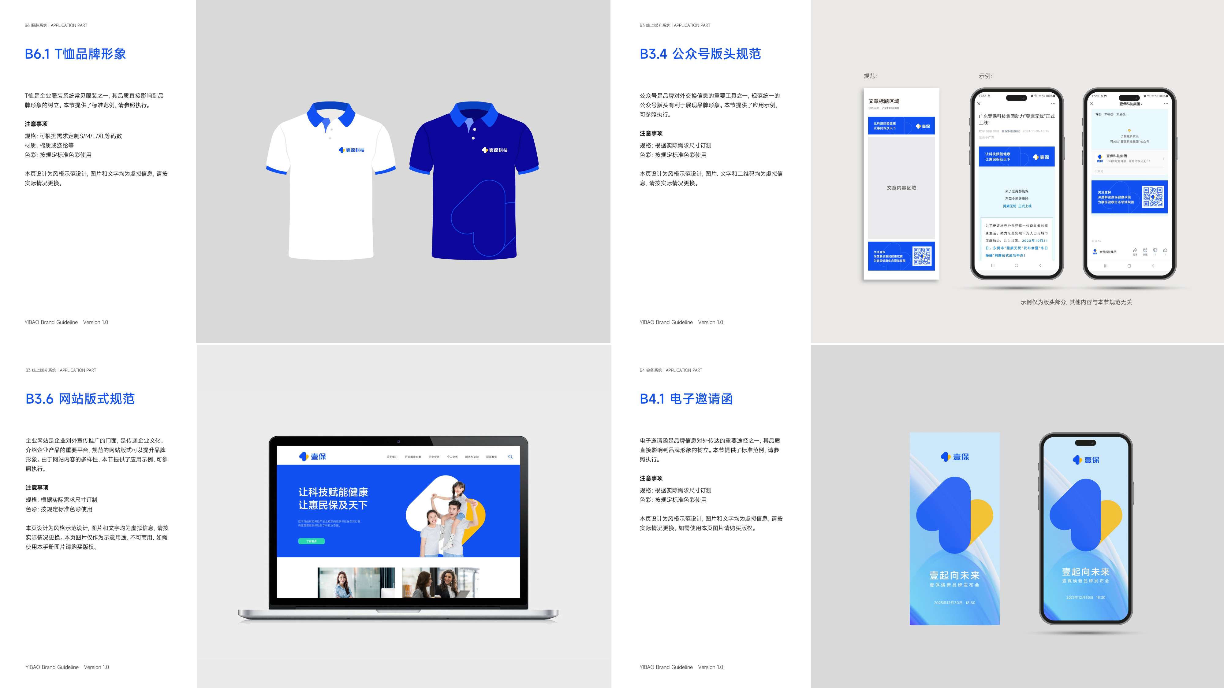 vi展示-3.png