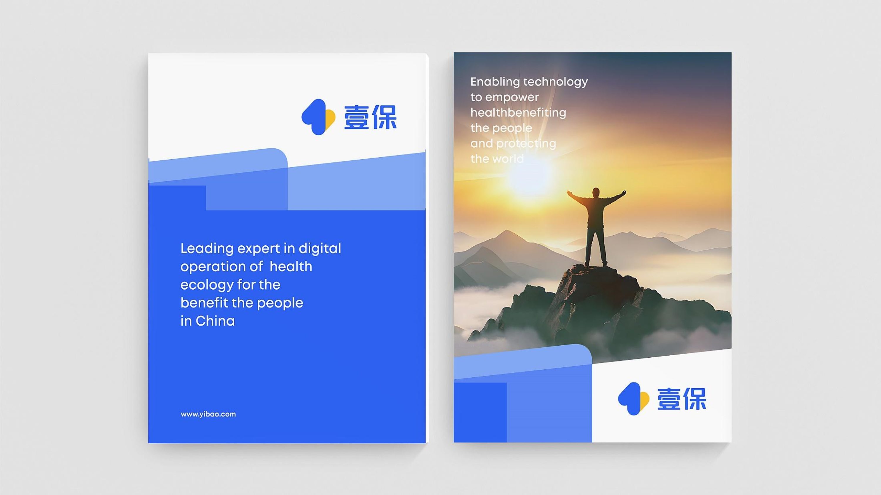 202311123-壹保确定稿标志-5.png