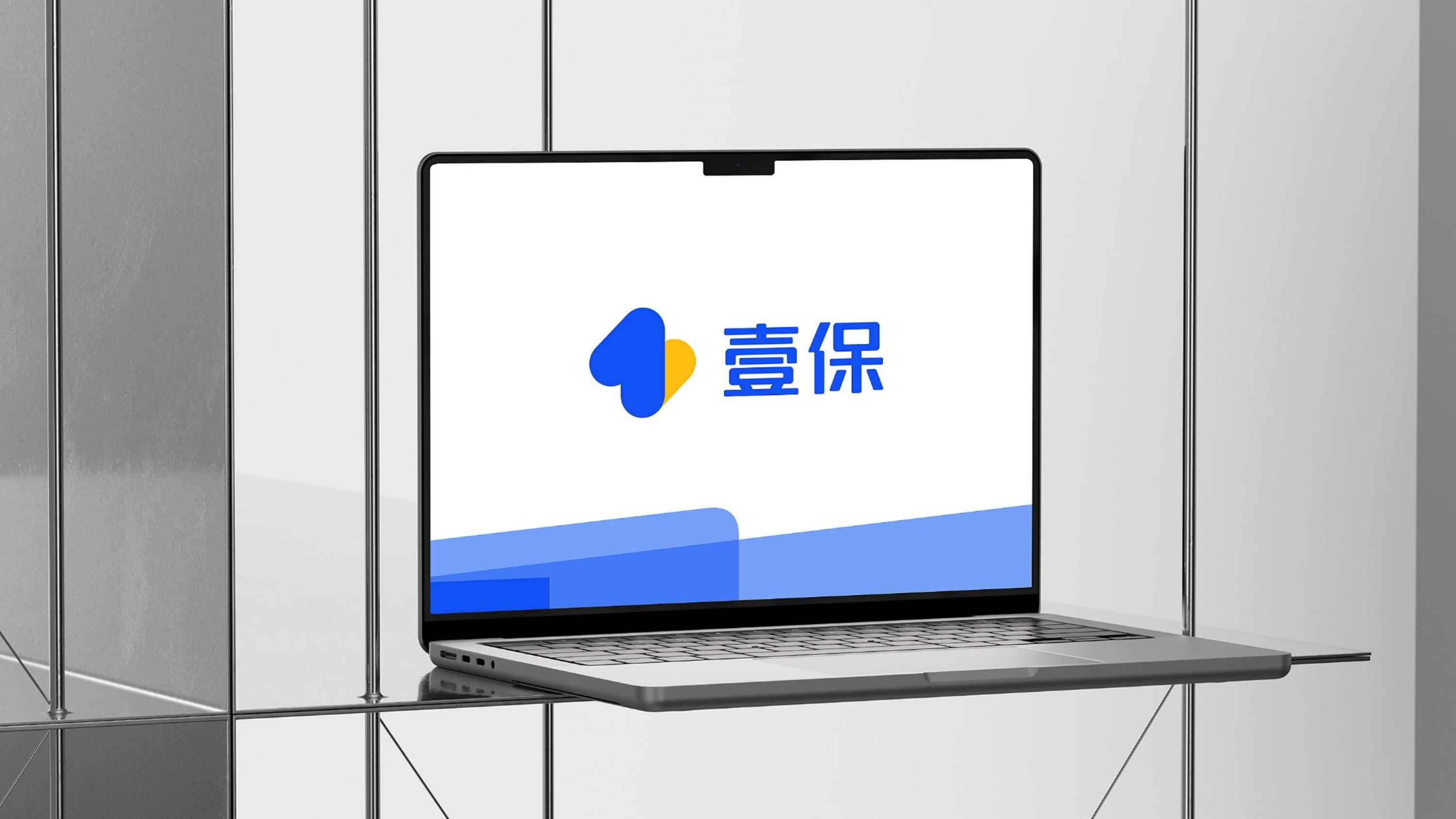 202311123-壹保确定稿标志-8.png